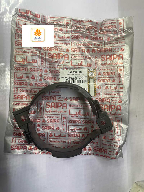 قاب دور مه شکن جلو چپ ساینا کوییک شاهین 102380