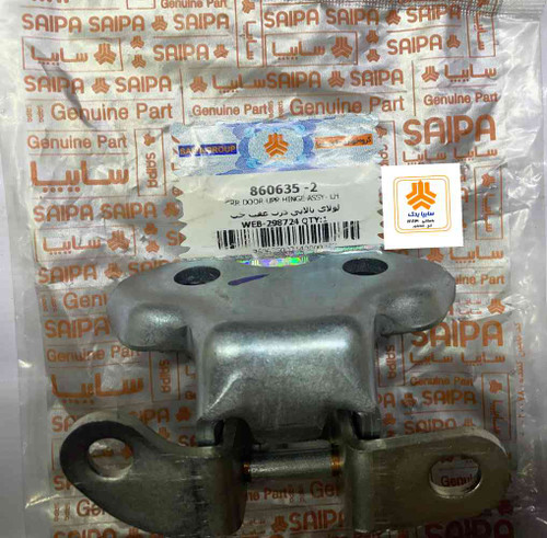 لولای بالایی درب عقب چپ شاهین 860635