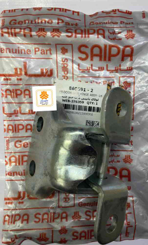 لولای پایینی درب جلو چپ شاهین 860591
