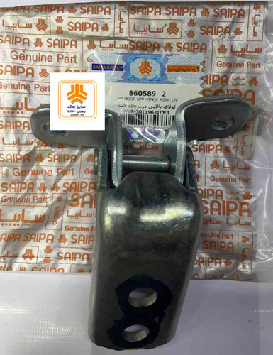 لولای بالایی درب جلو چپ شاهین 860589
