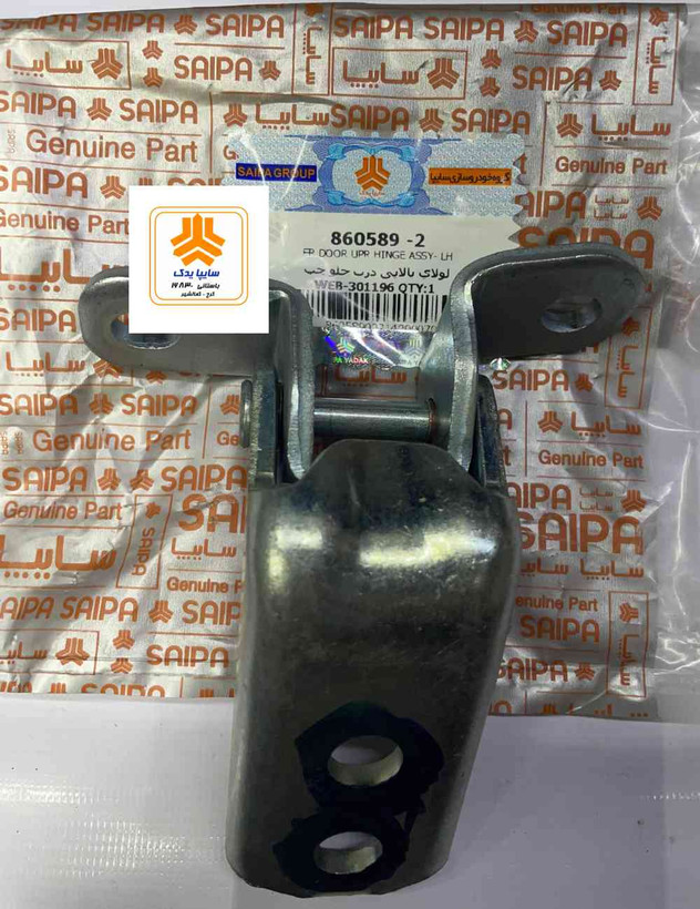 لولای بالایی درب جلو چپ شاهین 860589