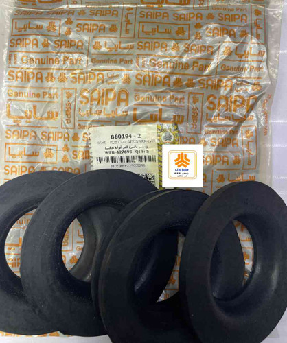 واشر پایین فنر لول عقب شاهین 860194