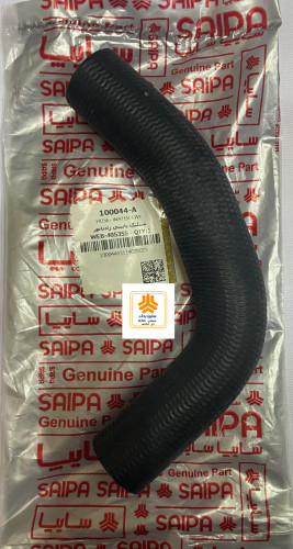 شلنگ پایین رادیاتور ساینا کوییک تیبا 100044