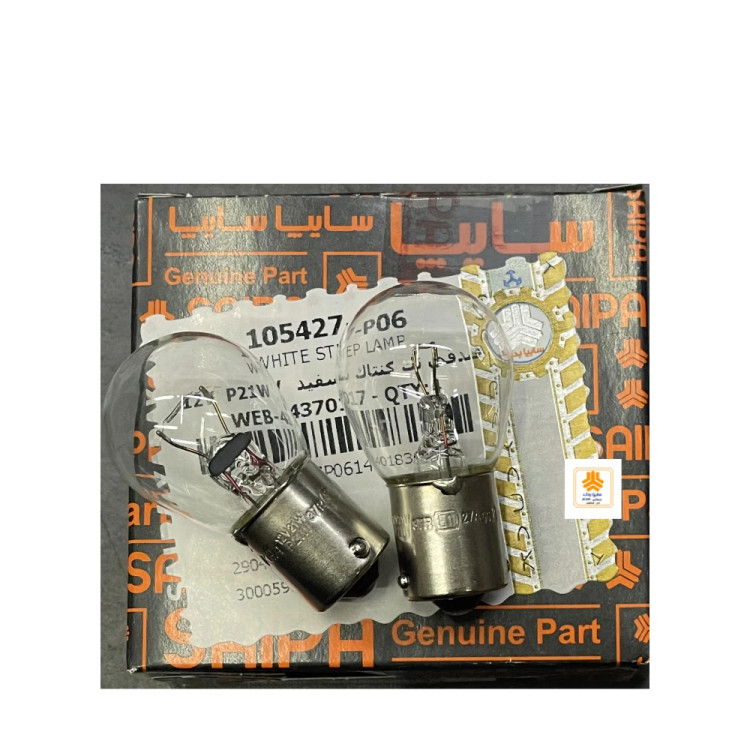 لامپ فندقی سفید تک کنتاکت 105427