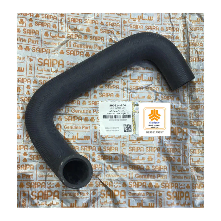 شیلنگ پایین رادیاتور پراید 500314