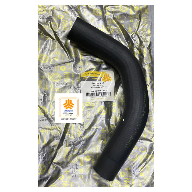 شیلنگ بالای رادیاتور 500315