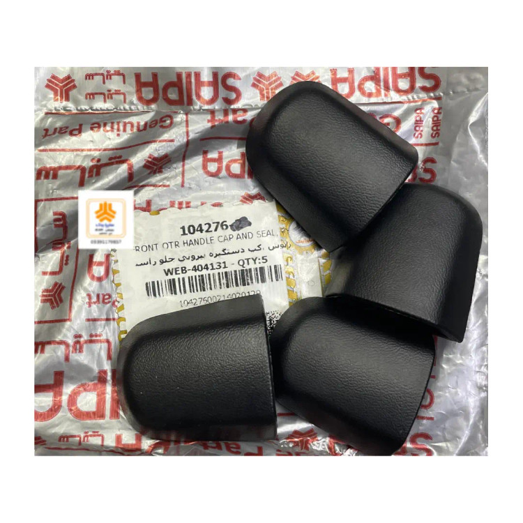 بوش گپ دستگیره بیرونی جلو راست 104276