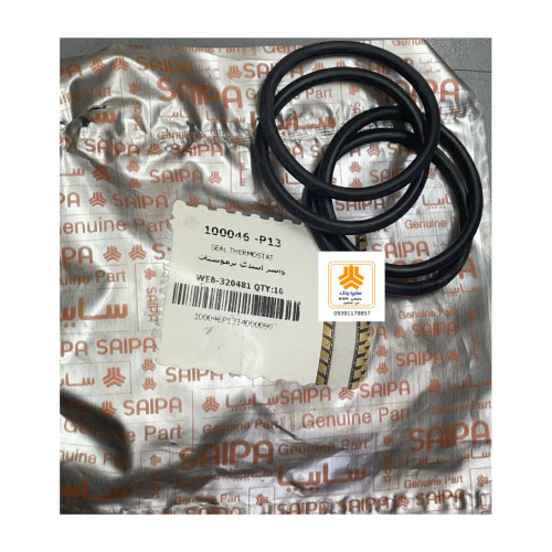 واشر آببندی ترموستات پراید یورو ۴ تیبا 100046
