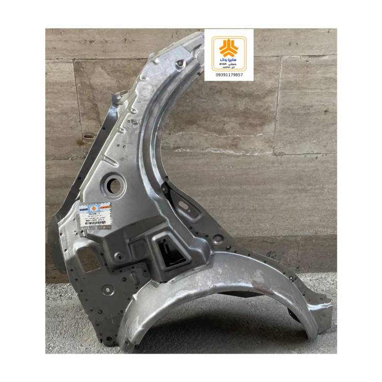 سینی داخل گلگیر عقب راست کوییک 103230