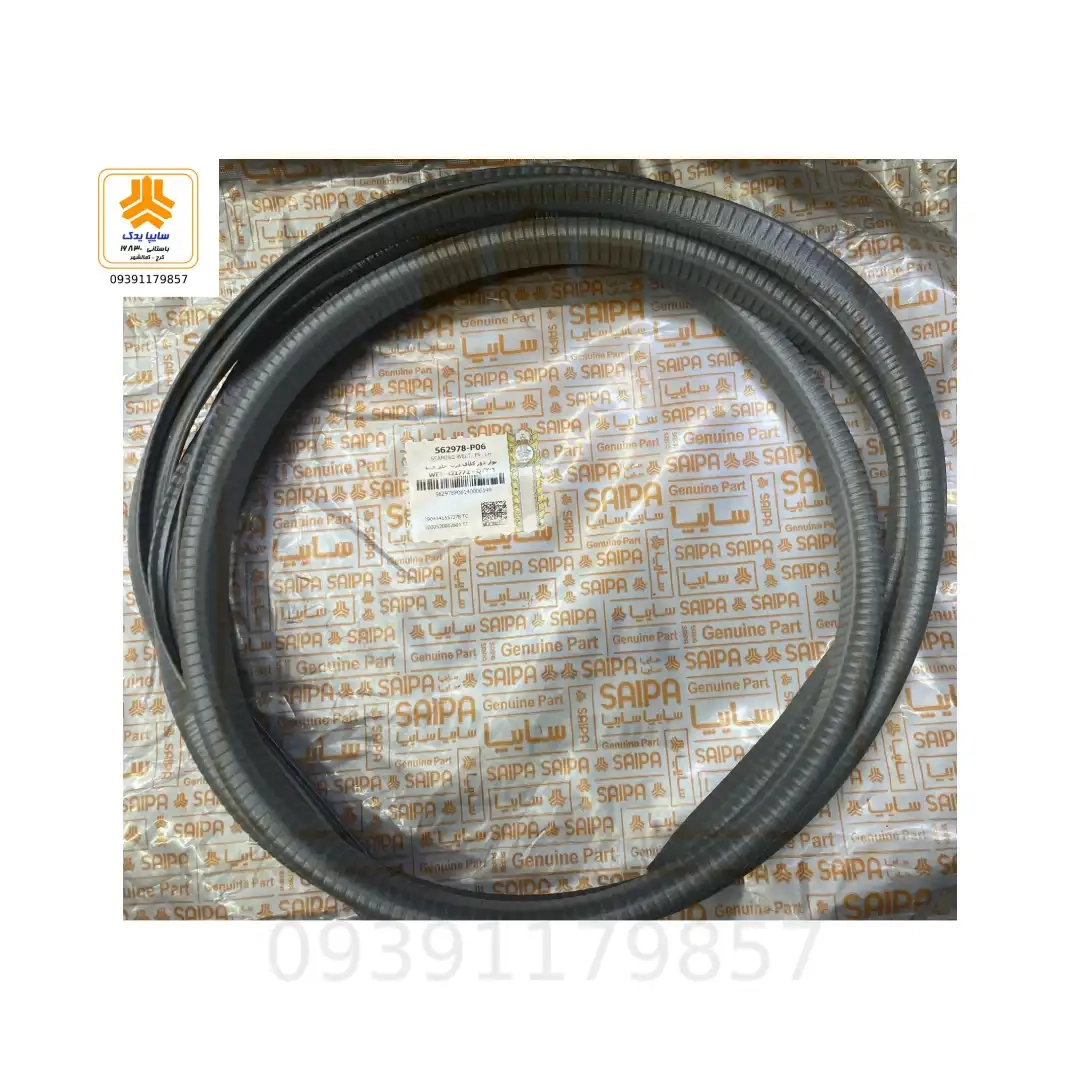 نوار دور کلاف درب جلو چپ‌ 562978