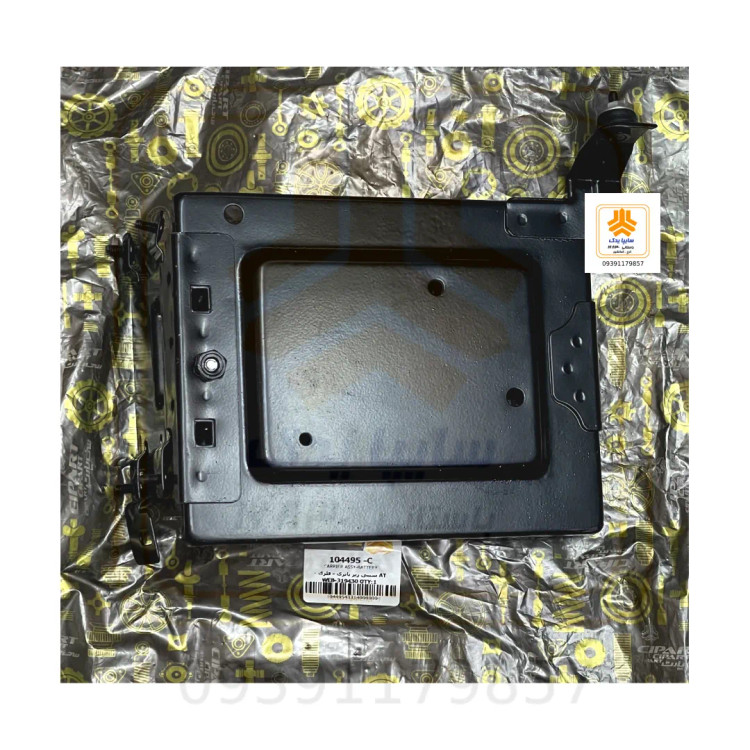 سینی زیر باتری فلزی تیبا ساینا 104495