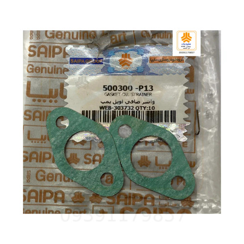 واشر صافی اویل پمپ پراید تیبا ساینا 500300