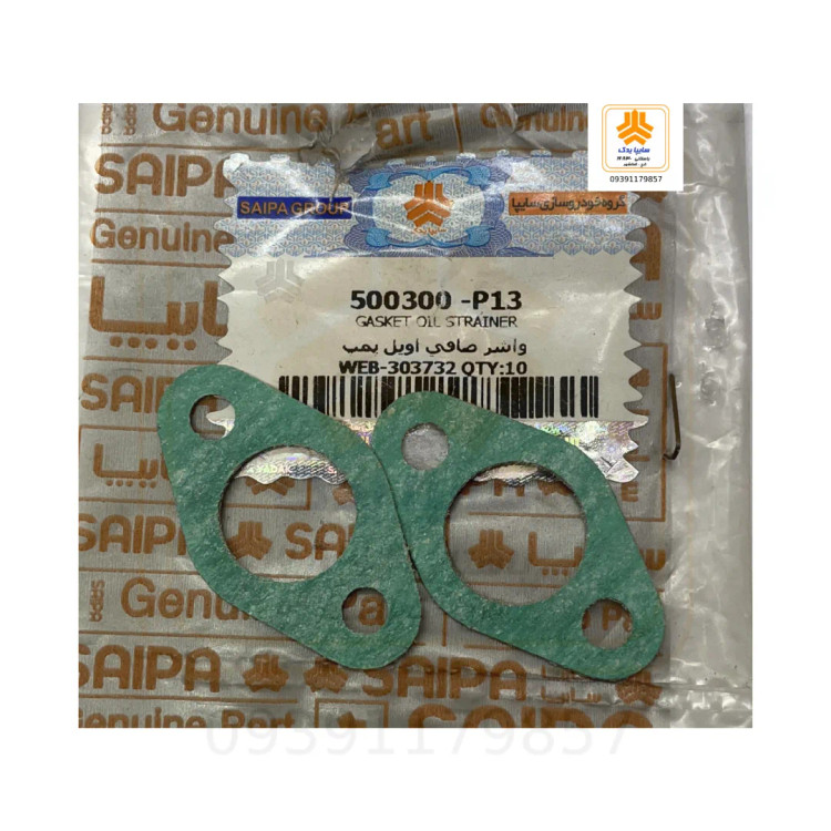 واشر صافی اویل پمپ پراید تیبا ساینا 500300