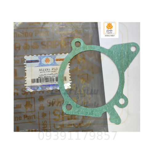 واشر کاغذی واتر پمپ پراید 552151
