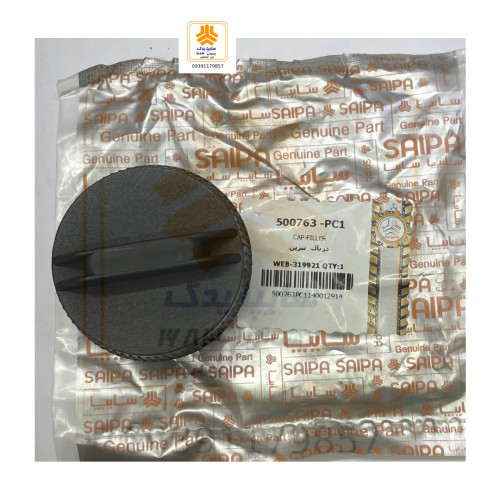 درب باک بنزین پراید 500763