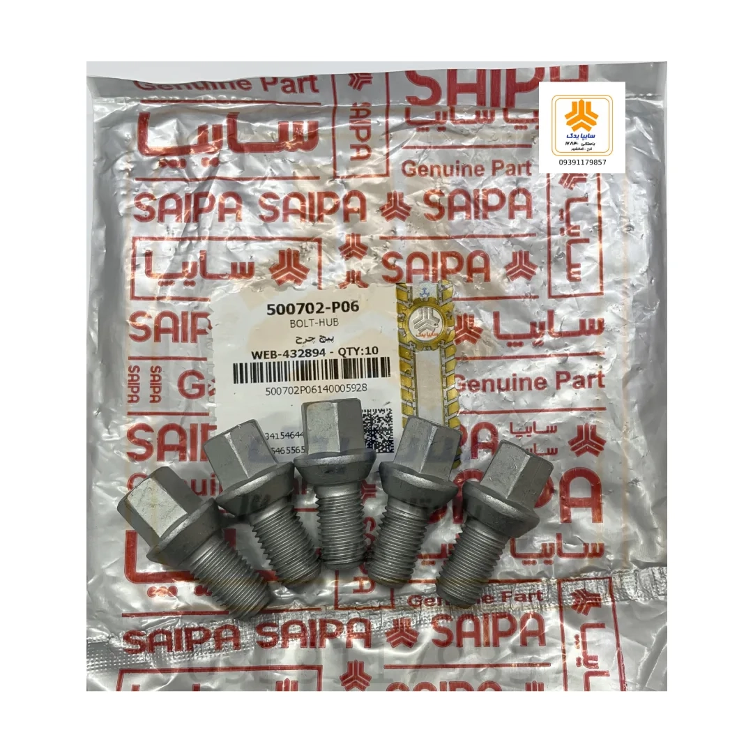 پیچ چرخ پراید 500702