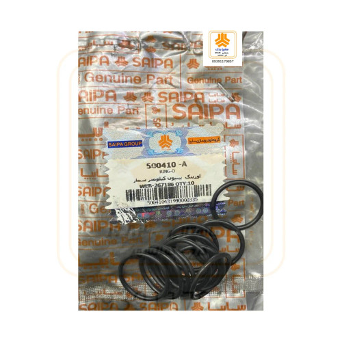 اورینگ پینیون کیلومتر شمار ۵۰۰۴۱۰