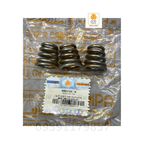 واشر فنری مهره گلویی اگزوز 500738