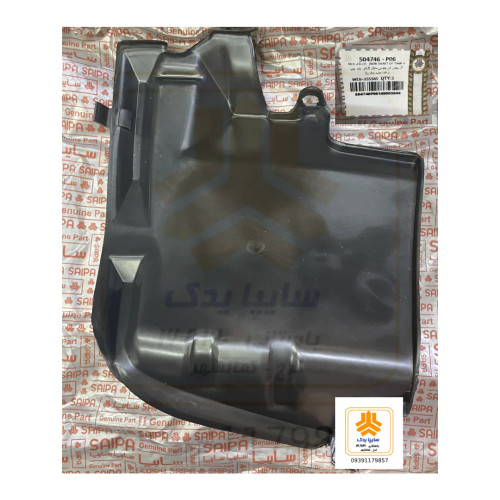 گل پخش کن جلوئی داخل گلگیر جلو چپ 504746