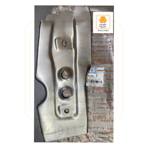 دوبل سینی داخل گلگیر جلو چپ 501066