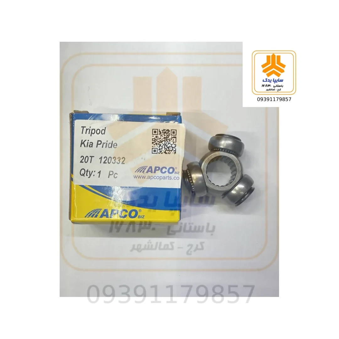 سه شاخه پلوس (ABS) 20 خار پراید (گل کوچیک) APCO