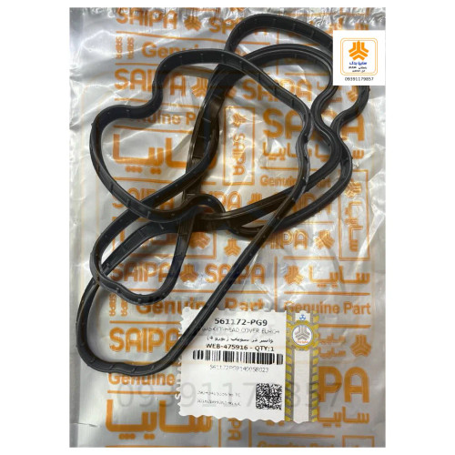 واشر درب سوپاپ پراید یورو 4 561172