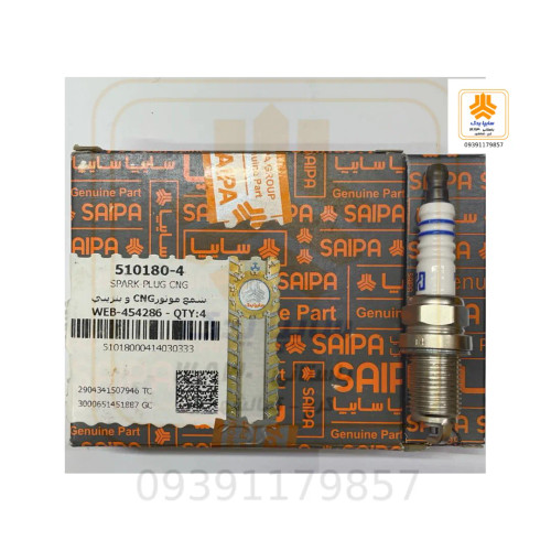 شمع موتورCNG و بنزینی 510180