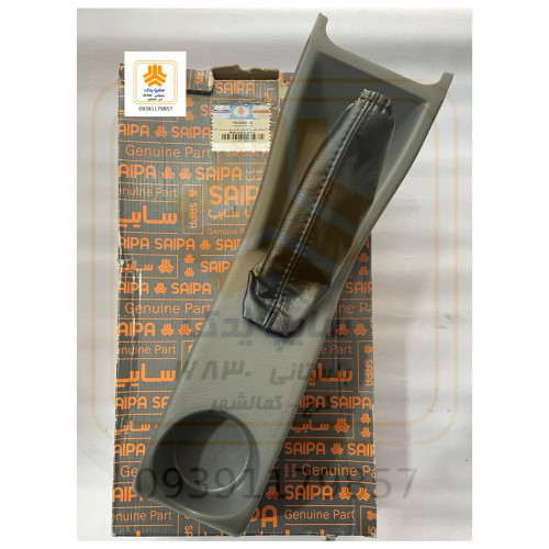 کنسول عقب پراید 561046