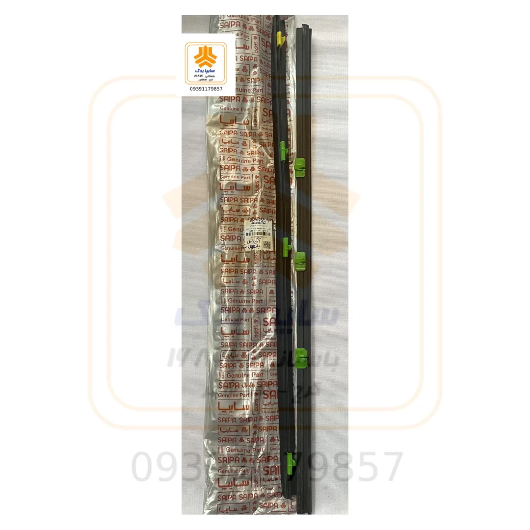 نوار آبگیر داخلی شیشه درب جلو راست پراید 561335