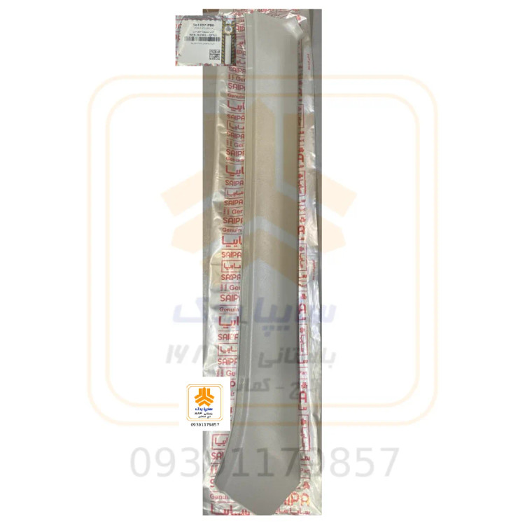قاب ستون جلو چپ پراید 561497