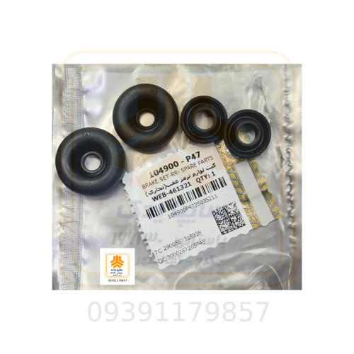 کیت لوازم لنت عقب تیبا 104900