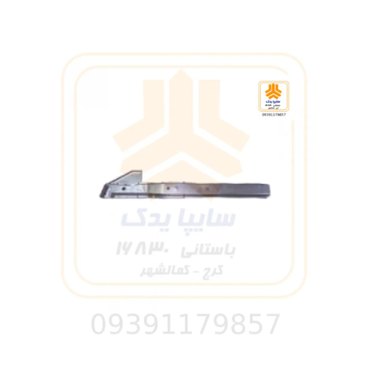 شاسی جلو چپ پراید 562405