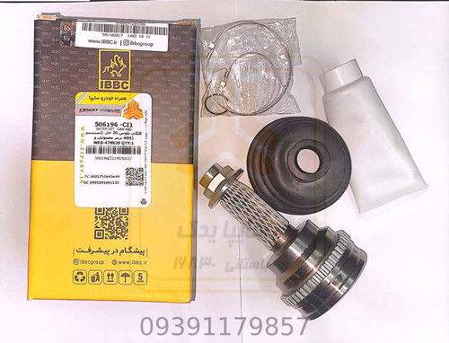 کلگی پلوس 20 خار (سیستم ترمز معمولی و ABS)- بوش ایران-506196