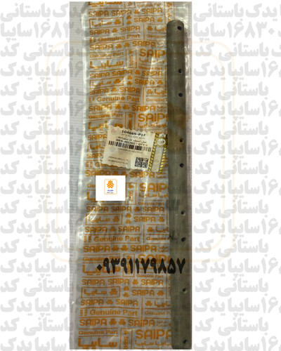 میل اسبک تک سوراخه 104669