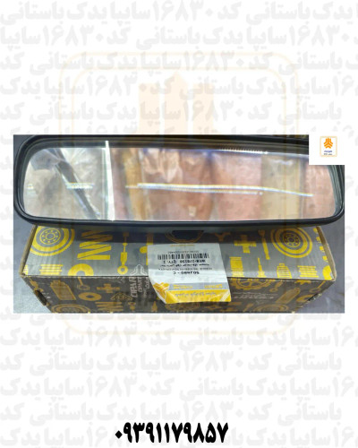 آینه وسط پراید 502880