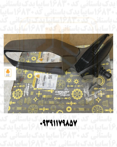آینه بیرونی چپ،تاشو 502942