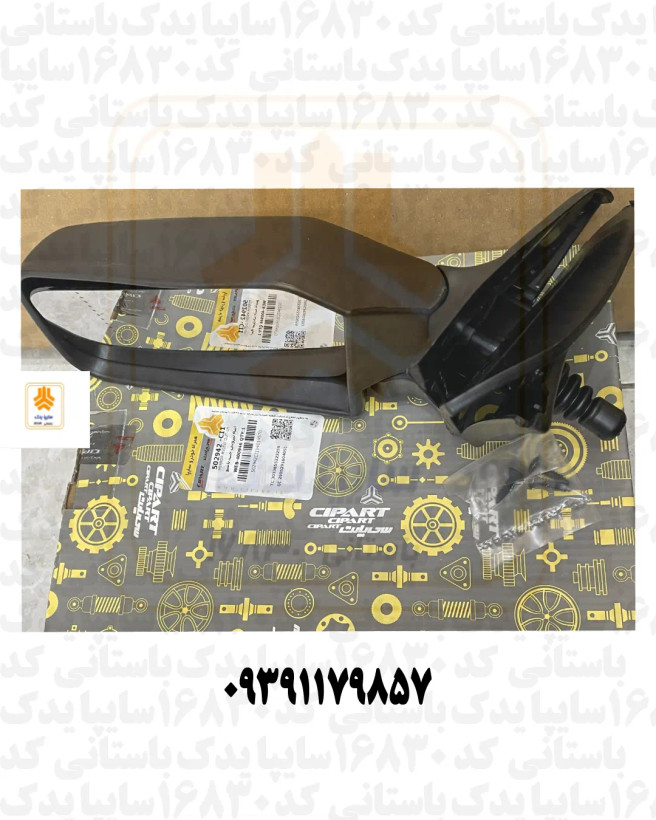 آینه بیرونی چپ،تاشو 502942
