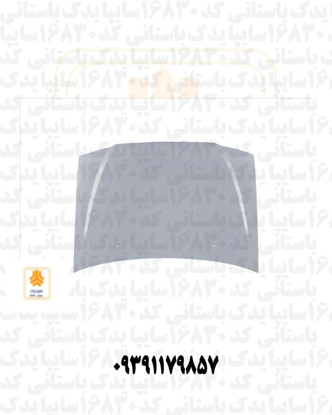 درب موتور پراید 132 532006