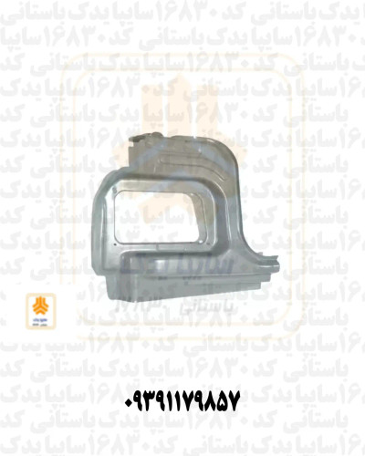 سینی جا چراغی عقب چپ 132 532013