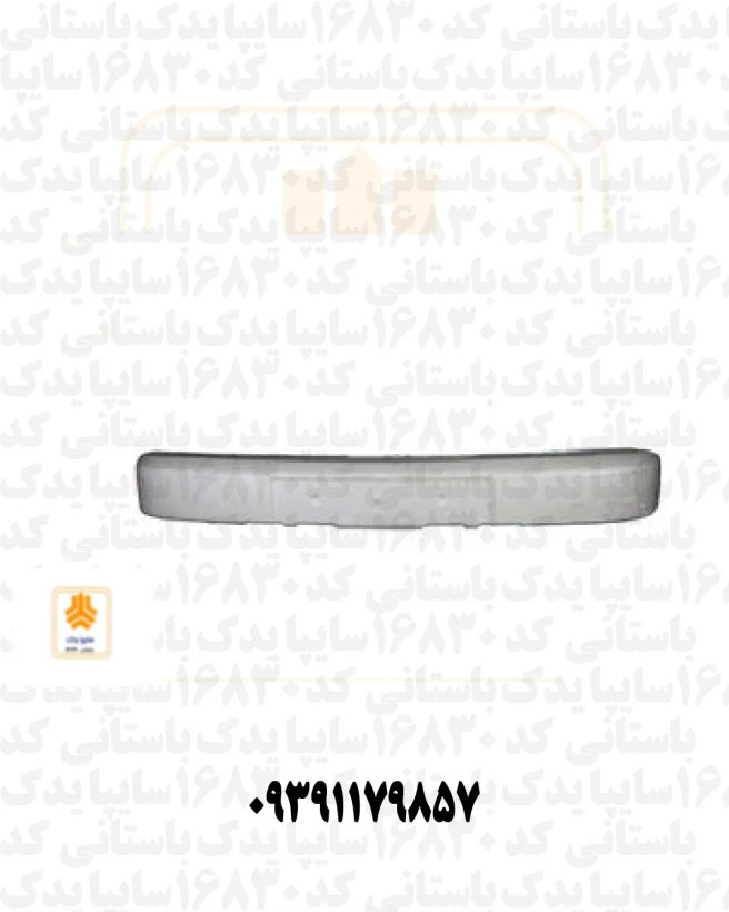 فوم سپر جلو132/111 532025