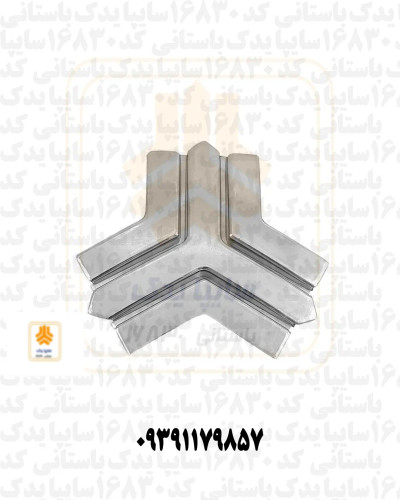 آرم جلو پنجره 132 532040