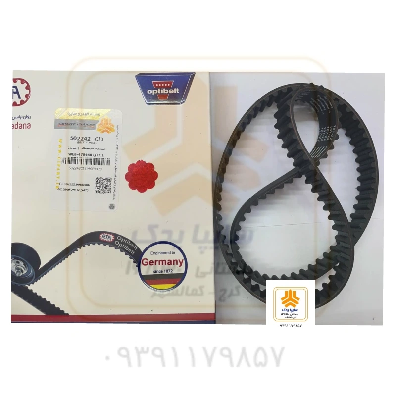 تسمه تایم رایکالتون 502242 OPTIBELT