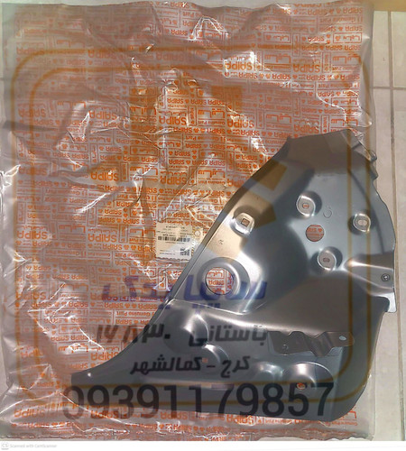 سینی جا چراغی عقب راست کوییک 104465