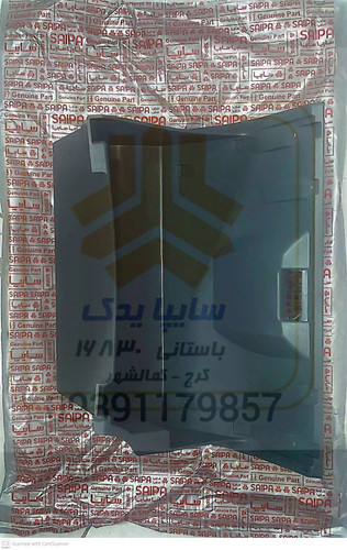 جعبه داشبورد پراید طوسی 560259