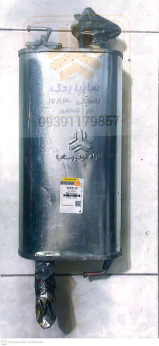 منبع اگزوز عقب تیبا۲ و کوئیک 101648