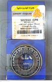 بلبرینگ بیرونی(11949) چرخ عقب پراید تیبا 502553