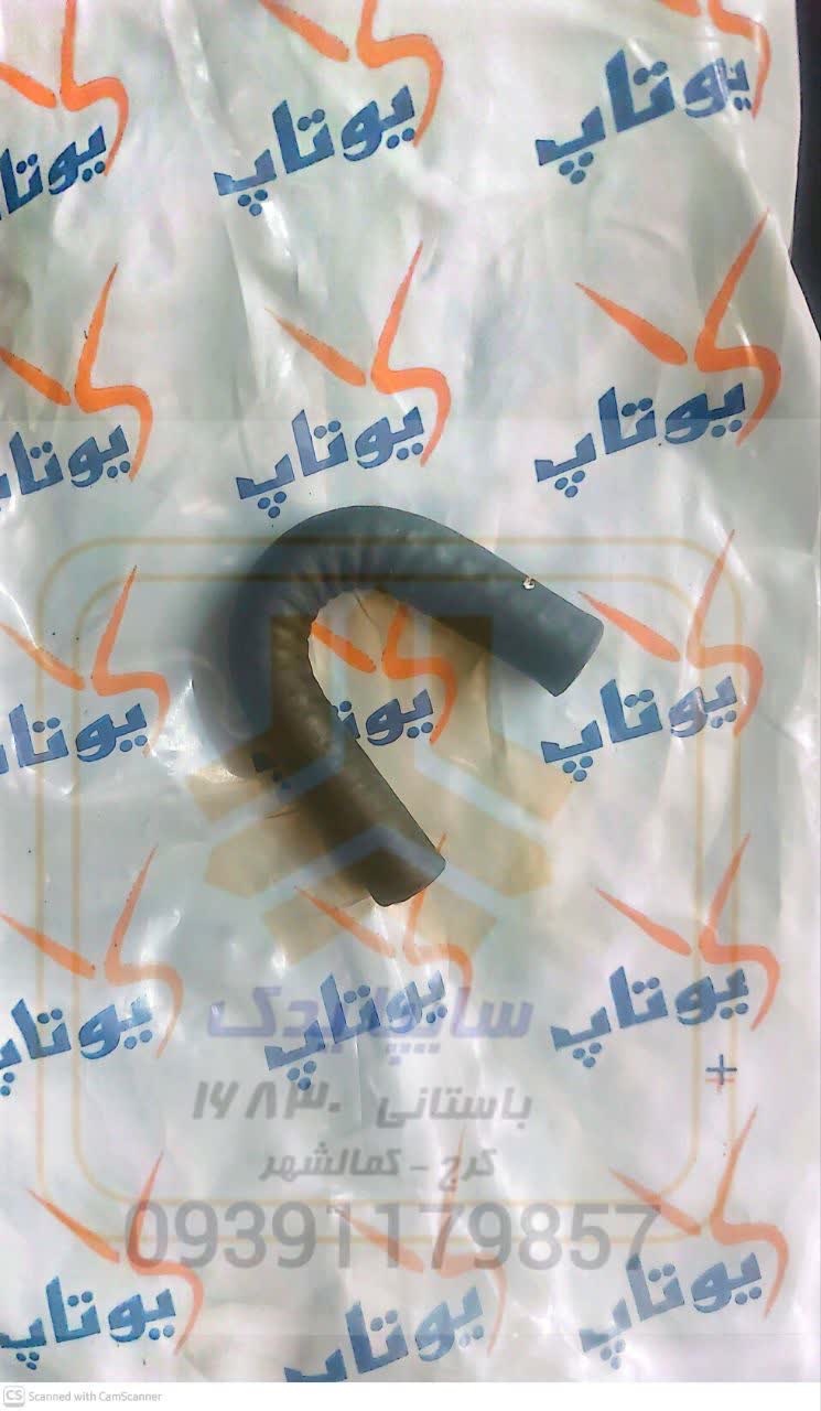 شیلنگ U (منیفولد) پراید 1166M