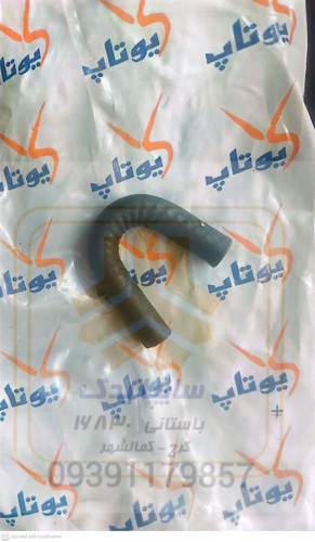 شیلنگ U (منیفولد) پراید 1166M