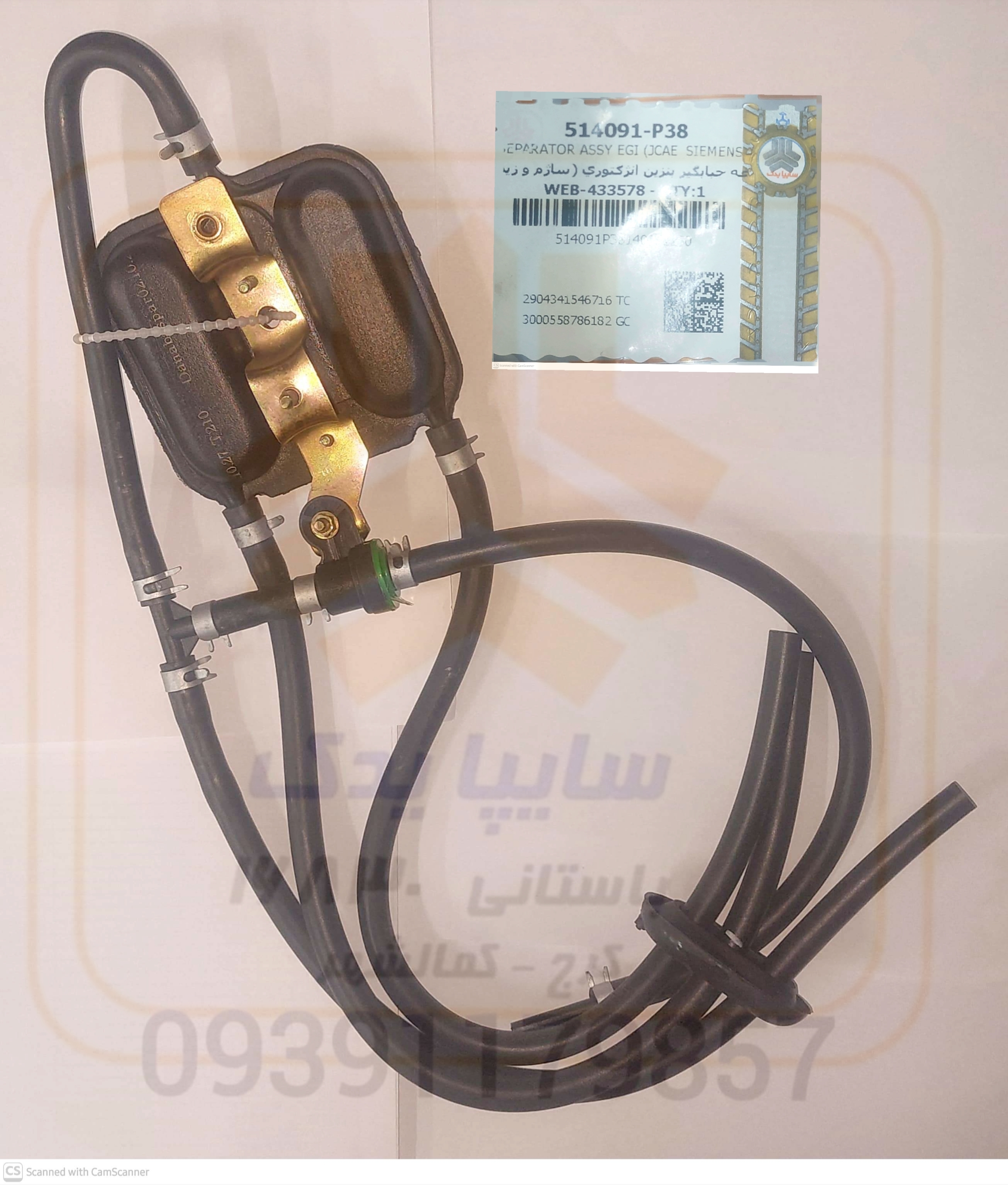 حبابگیر بنزین پراید انژکتور 514091