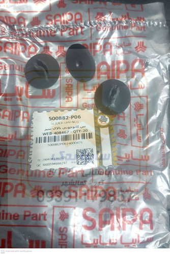 پین بالای سپر جلو و عقب پراید 500882